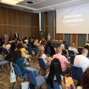 Форумът „Цифрова община: Иновации и решения за информационно обслужване“ представи европейски решения за сигурна дигитализация