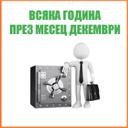 ДИСКУСИОНЕН ФОРУМ ДИСКУСИОНЕН ФОРУМ
