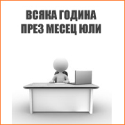 Национална среща на секретарите на общини Национална среща на секретарите на общини