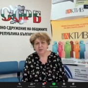 Практически семинар „Прилагане на нормативната уредба за държавната служба и служителите в администрацията“