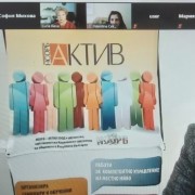 Уебинар на тема „Подкрепа за местните власти за въвеждане и подобряване качеството на Планове за устойчива градска мобилност“